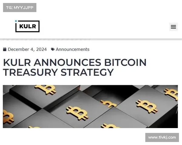 KULR科技公司购买了另外2100万美元的比特币，报告显示比特币年收益率为937纽约证券交易所